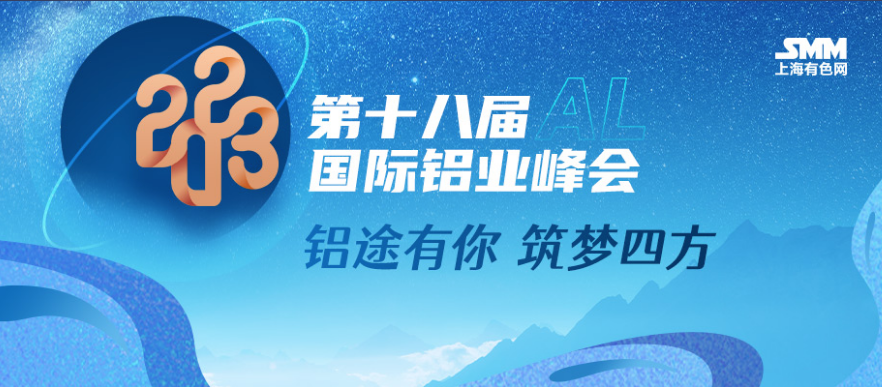 鋁途有你 筑夢四方｜裕航合金公司再獲中國工業(yè)鋁型材企業(yè)二十強(qiáng)