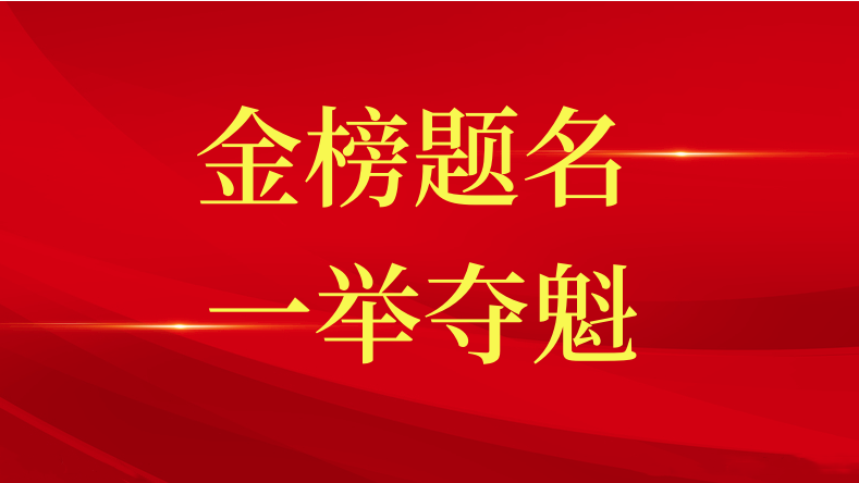 這份紅頭文件，讓三星職工暖心！