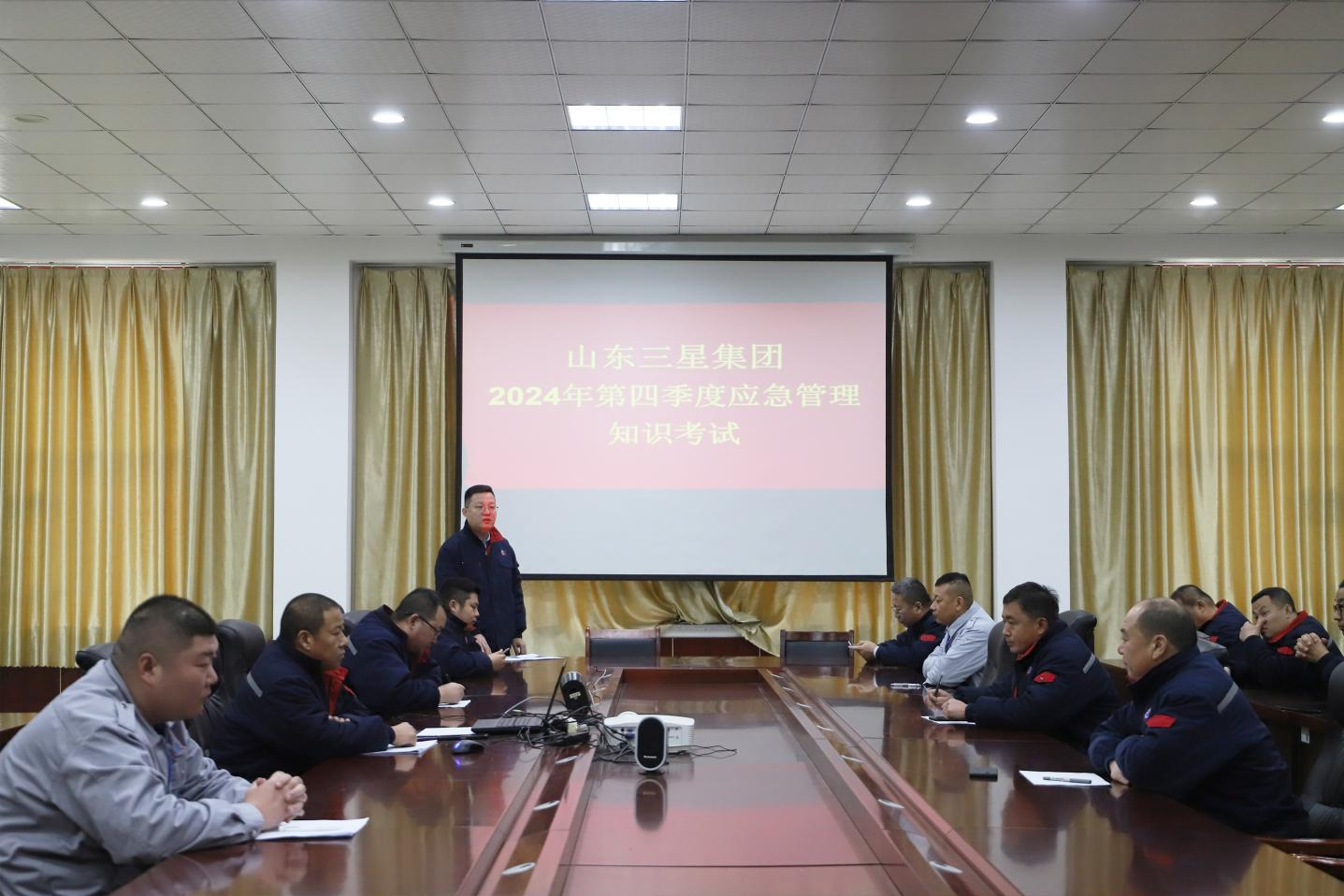 山東三星集團(tuán)組織開(kāi)展第四季度應(yīng)急管理業(yè)務(wù)考試